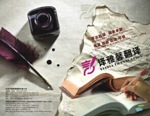 運用創(chuàng)新理念深化英漢翻譯教學改革
