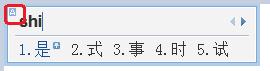 QQ輸入法如何使用即時翻譯功能
